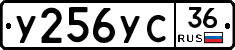 %D0%A3256%D0%A3%D0%A136
