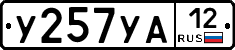 %D0%A3257%D0%A3%D0%9012