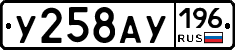 %D0%A3258%D0%90%D0%A3196