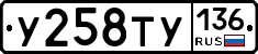 %D0%A3258%D0%A2%D0%A3136