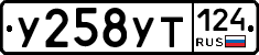 %D0%A3258%D0%A3%D0%A2124