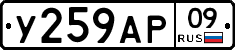 %D0%A3259%D0%90%D0%A009