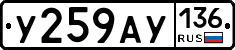 %D0%A3259%D0%90%D0%A3136