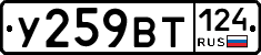 %D0%A3259%D0%92%D0%A2124