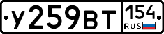 %D0%A3259%D0%92%D0%A2154