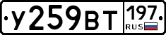 %D0%A3259%D0%92%D0%A2197