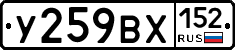 %D0%A3259%D0%92%D0%A5152