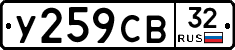 %D0%A3259%D0%A1%D0%9232