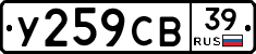 %D0%A3259%D0%A1%D0%9239
