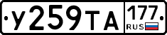 %D0%A3259%D0%A2%D0%90177
