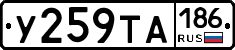 %D0%A3259%D0%A2%D0%90186