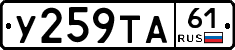%D0%A3259%D0%A2%D0%9061