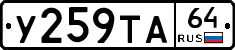 %D0%A3259%D0%A2%D0%9064