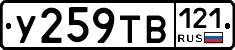 %D0%A3259%D0%A2%D0%92121