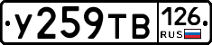 %D0%A3259%D0%A2%D0%92126