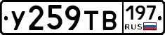 %D0%A3259%D0%A2%D0%92197