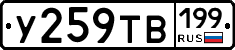 %D0%A3259%D0%A2%D0%92199