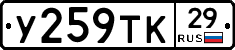 %D0%A3259%D0%A2%D0%9A29