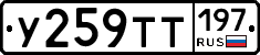 %D0%A3259%D0%A2%D0%A2197