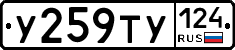 %D0%A3259%D0%A2%D0%A3124