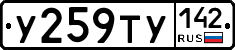 %D0%A3259%D0%A2%D0%A3142