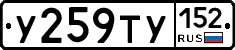 %D0%A3259%D0%A2%D0%A3152