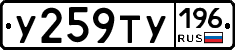 %D0%A3259%D0%A2%D0%A3196
