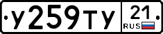 %D0%A3259%D0%A2%D0%A321