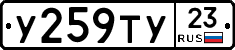 %D0%A3259%D0%A2%D0%A323
