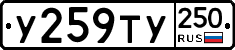 %D0%A3259%D0%A2%D0%A3250