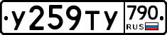 %D0%A3259%D0%A2%D0%A3790