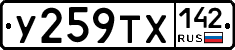 %D0%A3259%D0%A2%D0%A5142