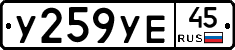 %D0%A3259%D0%A3%D0%9545