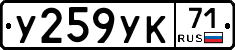 %D0%A3259%D0%A3%D0%9A71