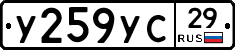 %D0%A3259%D0%A3%D0%A129