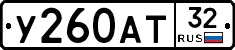 %D0%A3260%D0%90%D0%A232