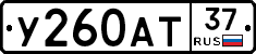 %D0%A3260%D0%90%D0%A237
