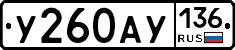 %D0%A3260%D0%90%D0%A3136