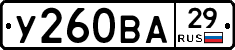 %D0%A3260%D0%92%D0%9029