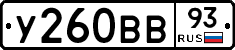 %D0%A3260%D0%92%D0%9293