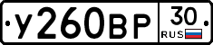 %D0%A3260%D0%92%D0%A030
