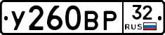 %D0%A3260%D0%92%D0%A032