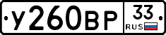 %D0%A3260%D0%92%D0%A033