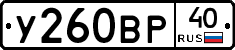 %D0%A3260%D0%92%D0%A040