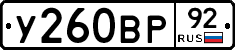 %D0%A3260%D0%92%D0%A092