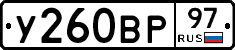 %D0%A3260%D0%92%D0%A097