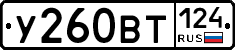%D0%A3260%D0%92%D0%A2124