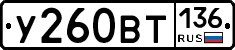 %D0%A3260%D0%92%D0%A2136