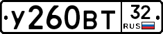 %D0%A3260%D0%92%D0%A232