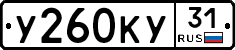 %D0%A3260%D0%9A%D0%A331
